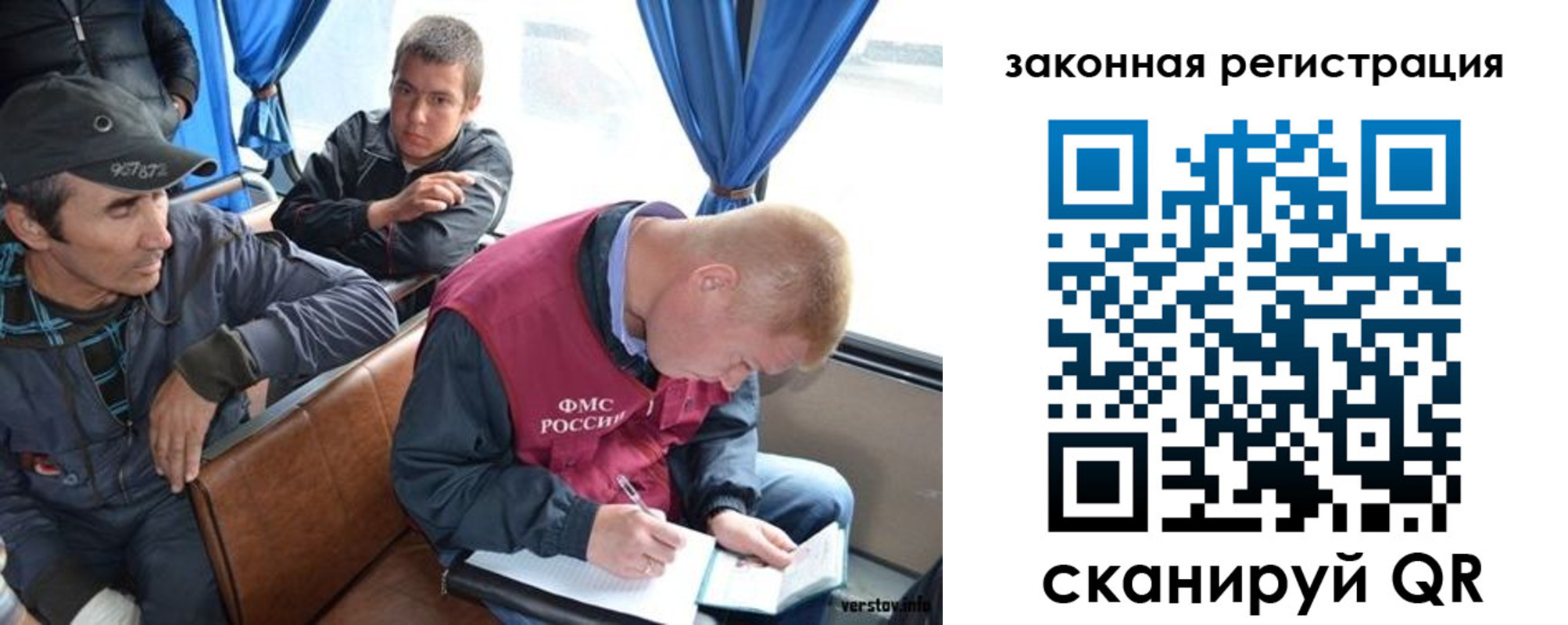 купить прописку в Яранске