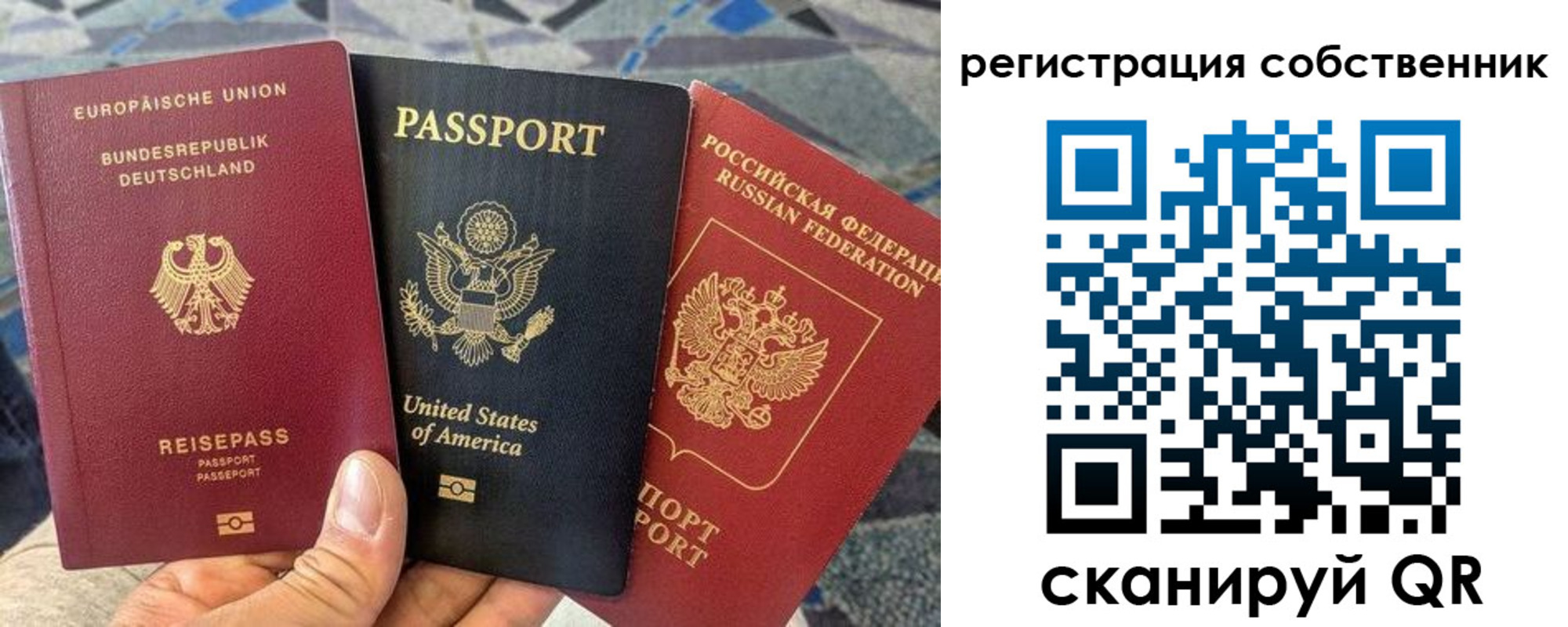 временная регистрация для школы в Яранске