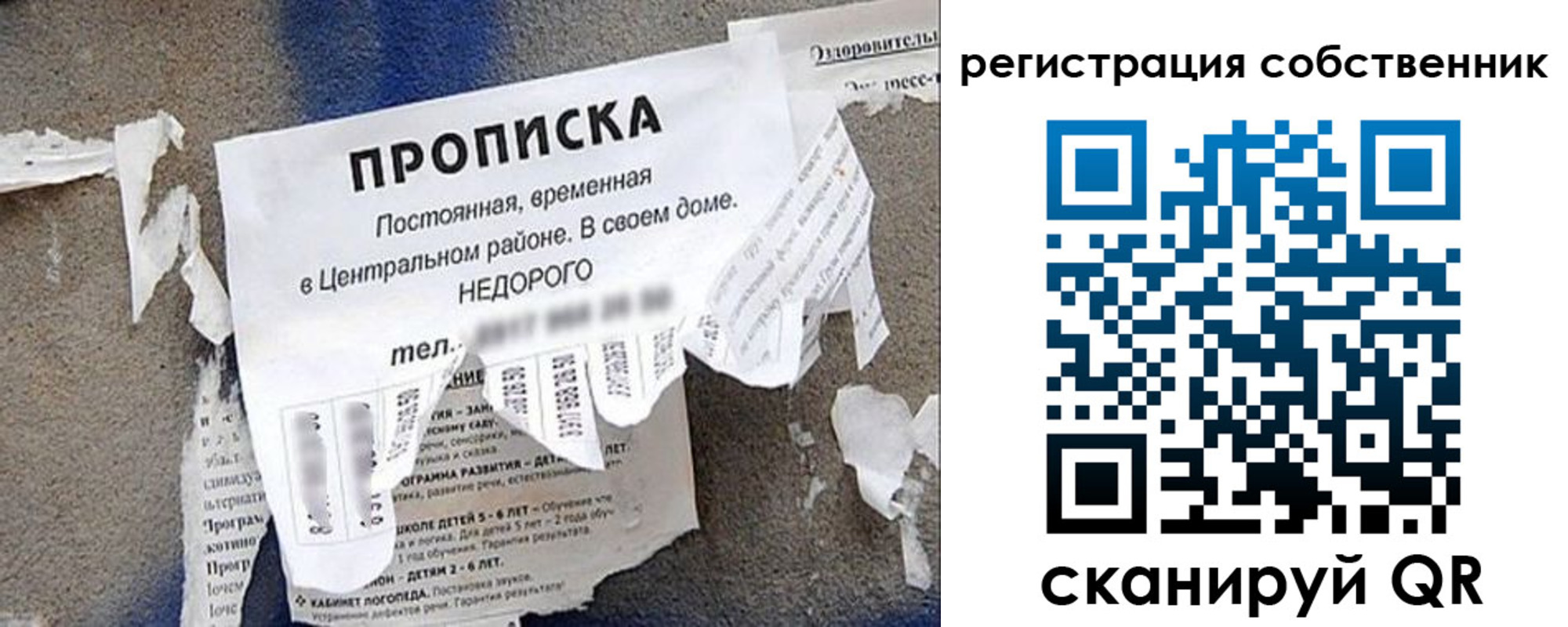 прописка иностранных граждан в Яранске