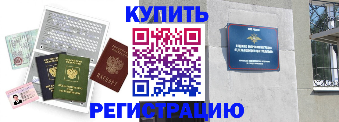 временная регистрация госуслуги в Яранске