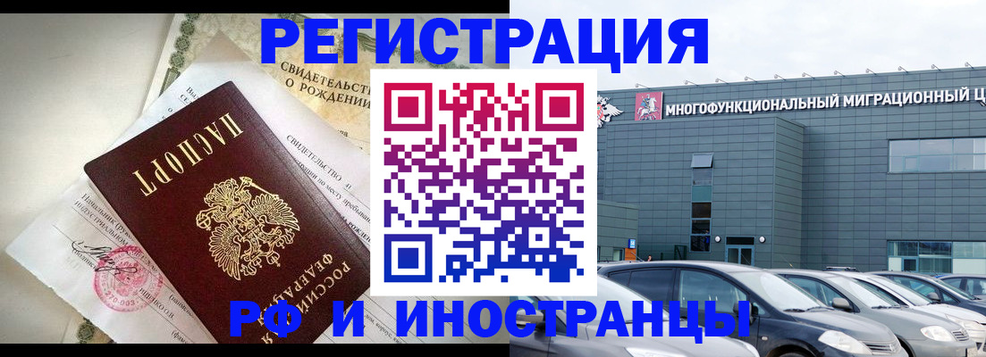 прописка гарантия в Яранске